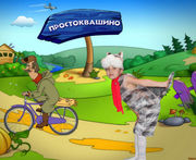 Карнавальный костюм Кот Матроскин